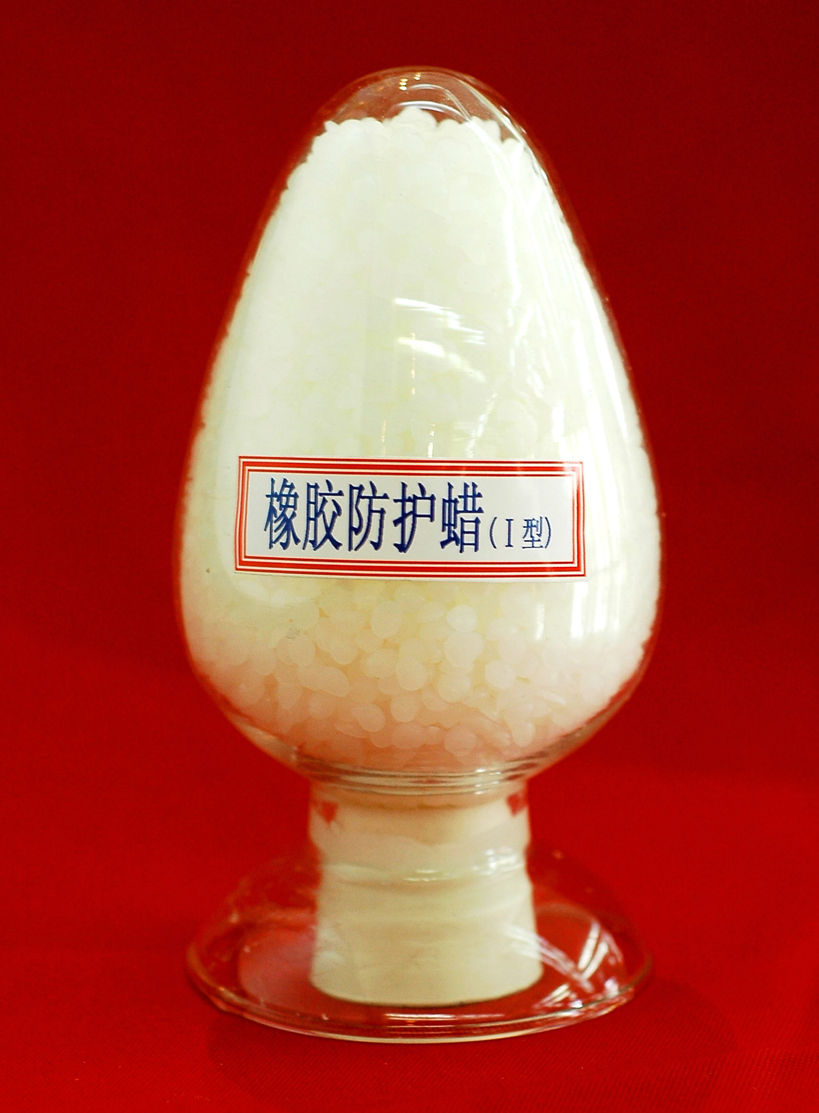 橡胶防护蜡Ⅰ型（LY-01）