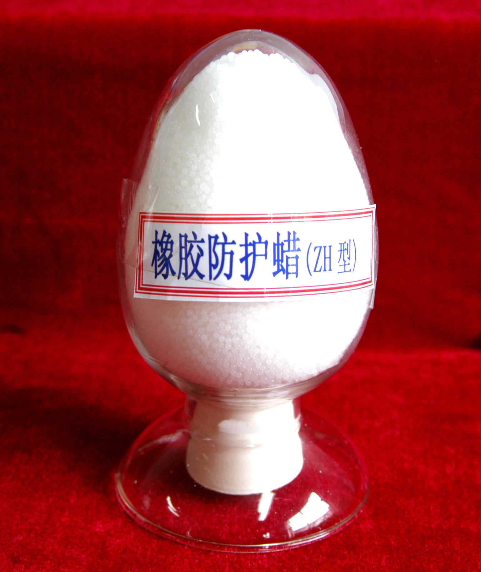 橡胶防护蜡Ⅵ型(YQ-1)