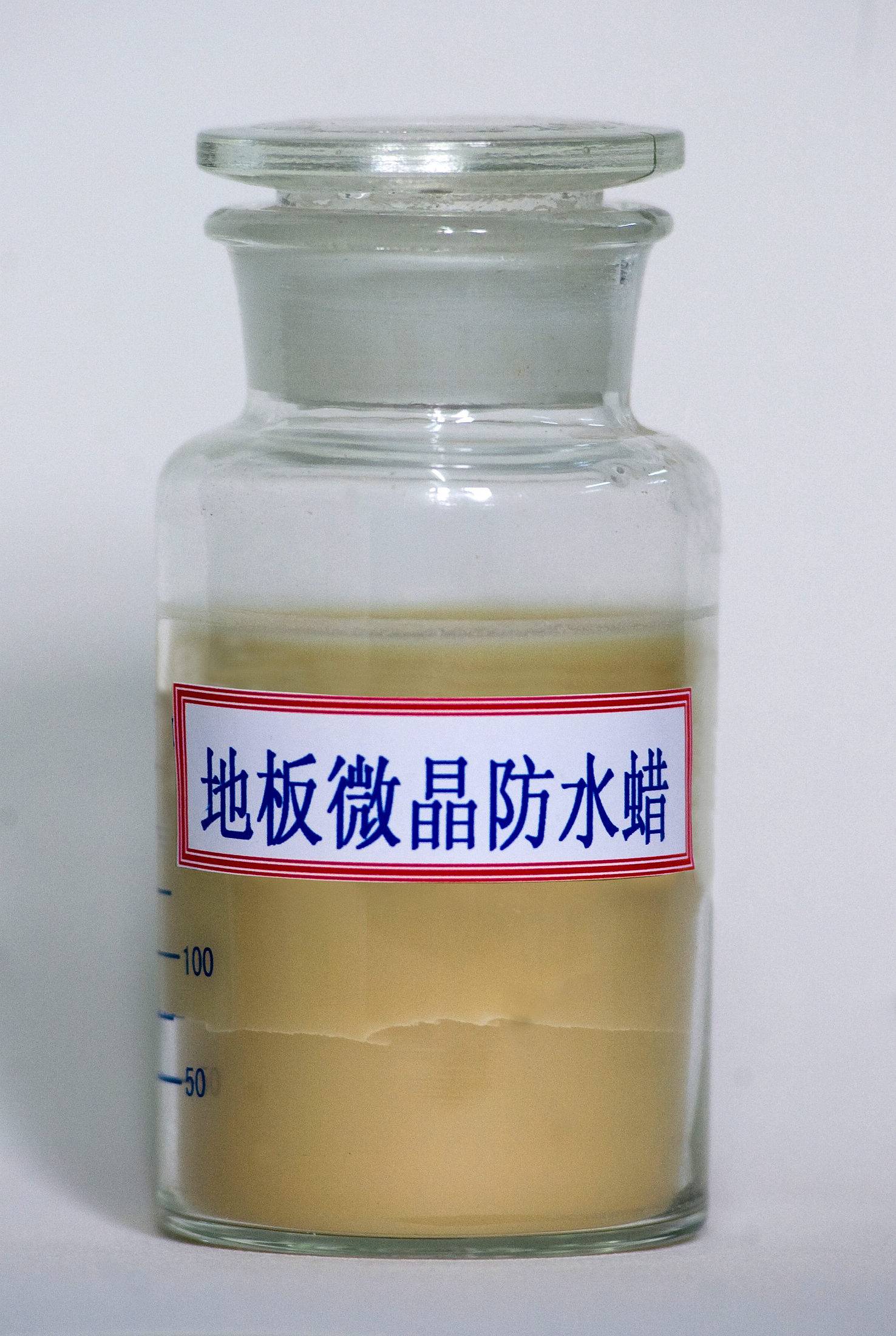 地板微晶防水蜡